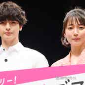 玉森裕太 吉岡里帆 染谷将太にゲキ 賞を獲らないと マイナビニュース