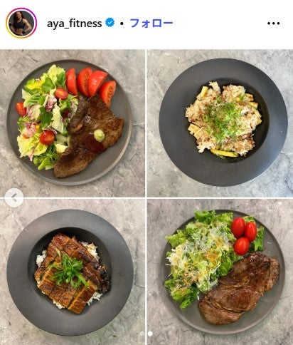 AYA Instagramより
