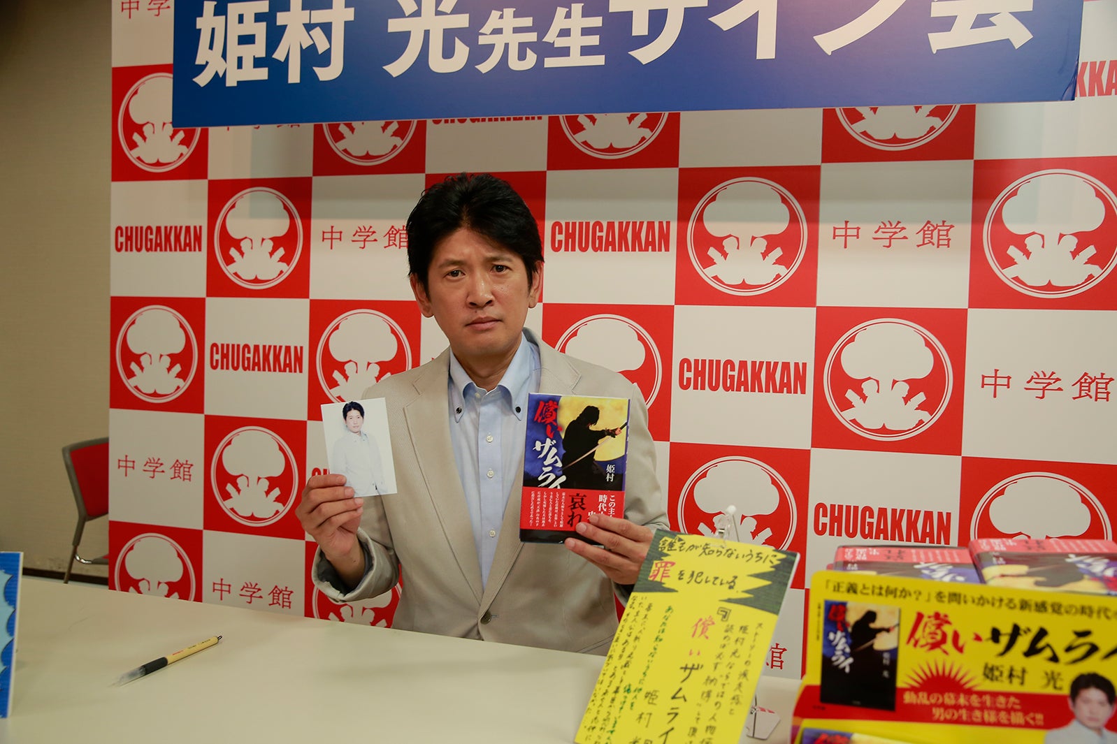 長谷川朝晴（C）阿部潤・小学館／「忘却のサチコ」製作委員会