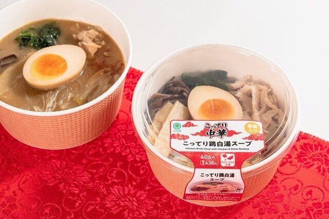 ファミリーマート ファミマ こってり中華 こってり鶏白湯スープ ファミリーマート ファミマ こってり中華 こってり鶏白湯スープ