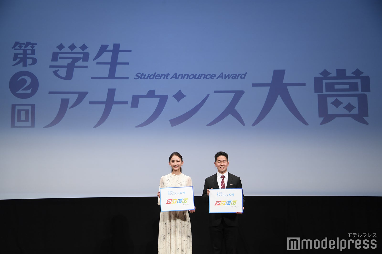 「第2回学生アナウンス大賞」グランプリ発表イベントの様子（C）モデルプレス