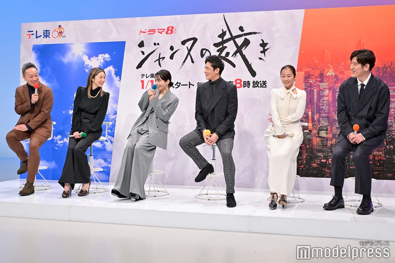 音尾琢真、高岡早紀、桜井ユキ、玉木宏、優香、田中直樹（C）モデルプレス