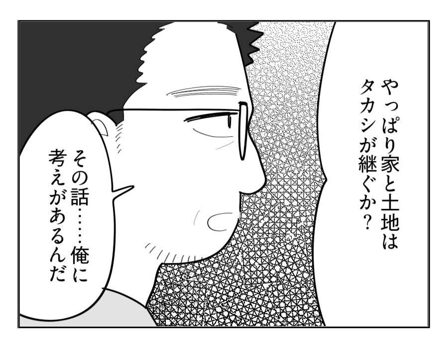 7-4