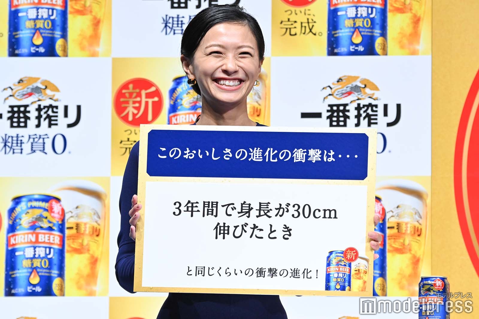 榮倉奈々 （C）モデルプレス