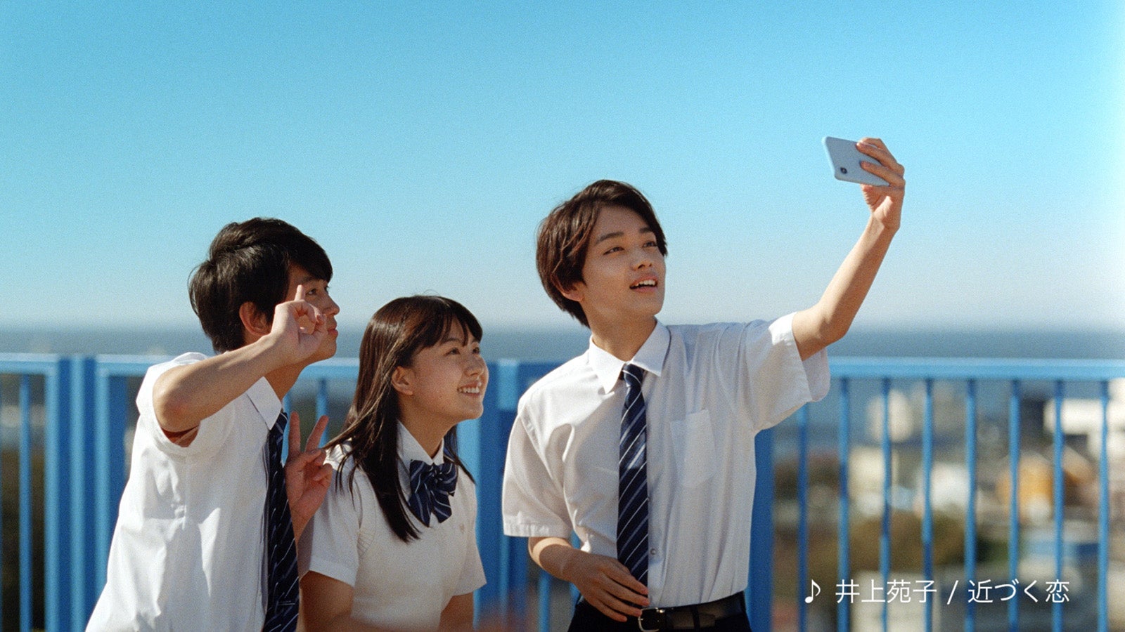 宮世琉弥ら（提供写真）