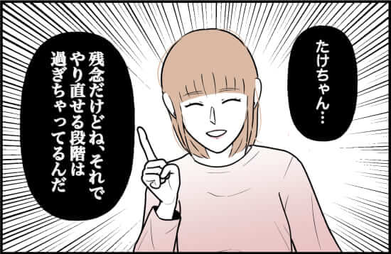 もう迷わない！