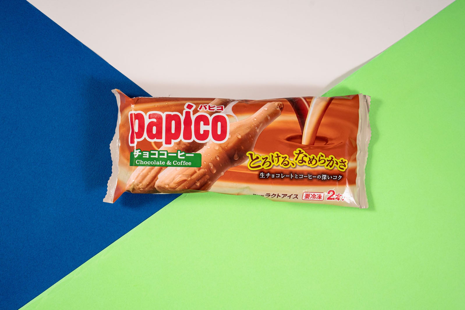 「パピコ　チョココーヒー」税込205円（提供画像）