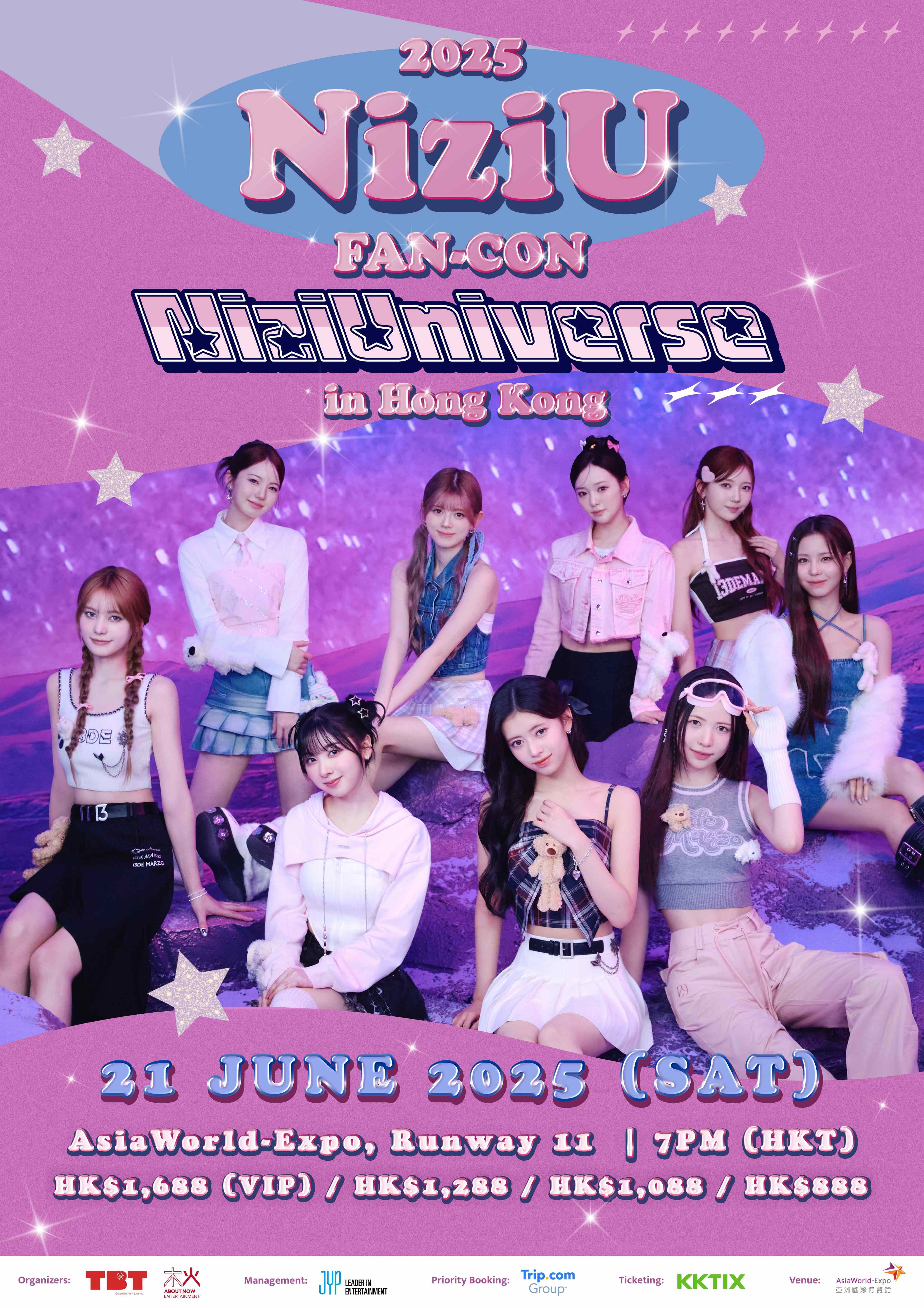 NiziU、初の香港公演決定 約1年4ヶ月ぶり海外コンサート開催