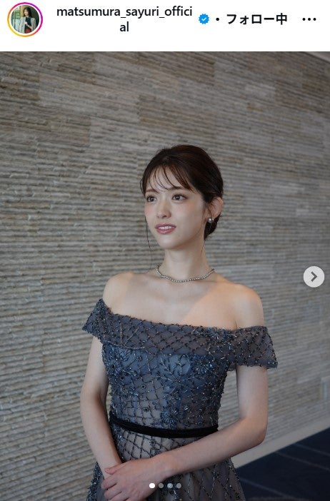 松村沙友理Instagramより