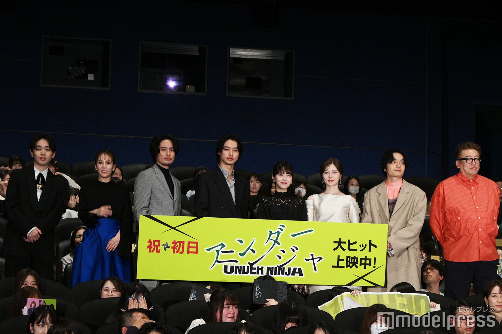 宮世琉弥、山本千尋、間宮祥太朗、山崎賢人、浜辺美波、白石麻衣、岡山天音、福田雄一監督（C）モデルプレス