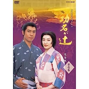 「上川隆也」