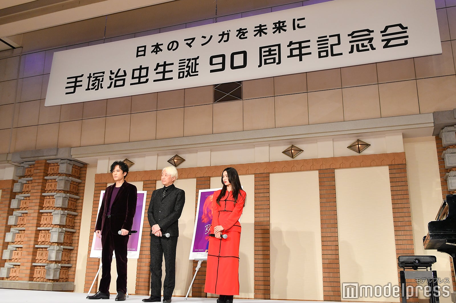 二階堂ふみ、手塚眞監督、稲垣吾郎 （C）モデルプレス