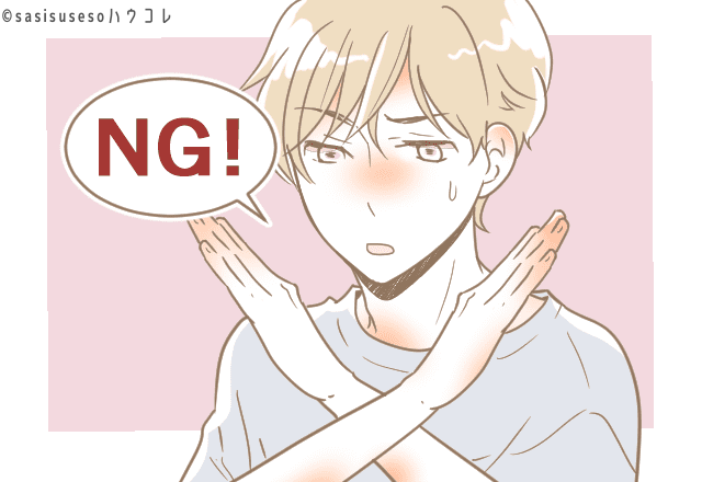 【誕生月別】ほんっとうに無理！「束縛されたら即破局」な男性ランキング＜第４位～第６位＞