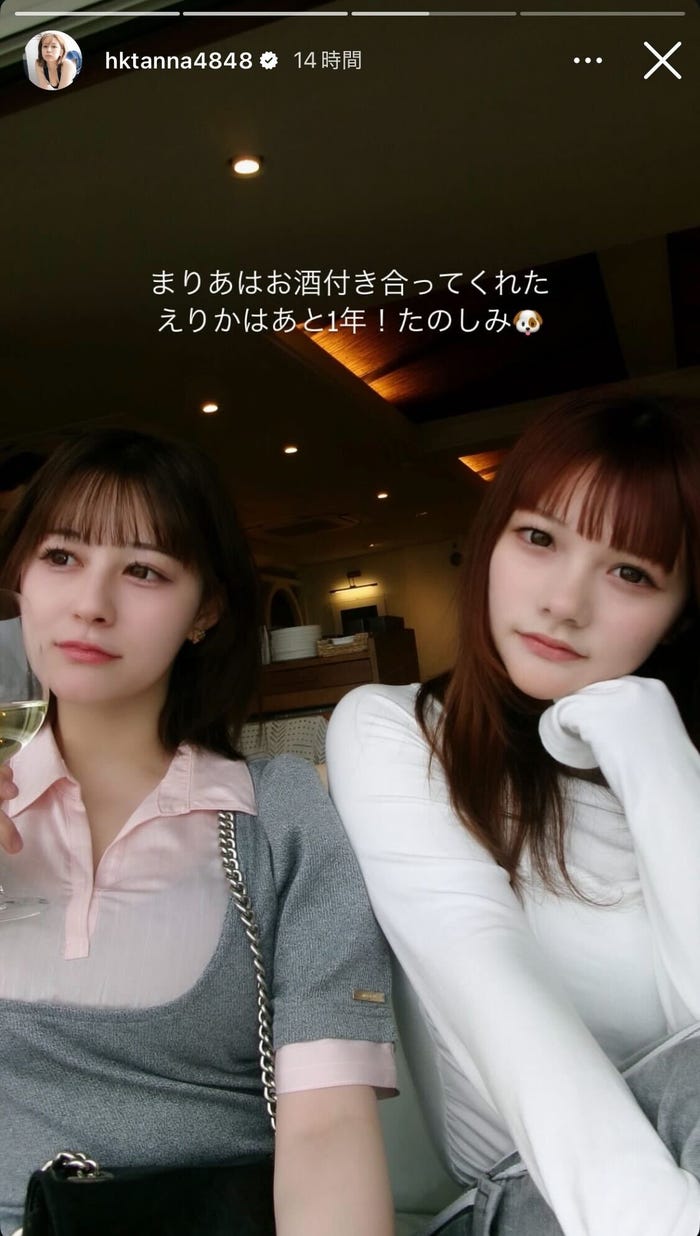 村重マリア、エリカ/村重杏奈Instagramストーリーズより