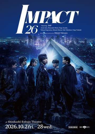 IMP．主演舞台「IMPACT26」 4公演中止発表 初日2日前に「公演関係者の体調不良で上演が困難」