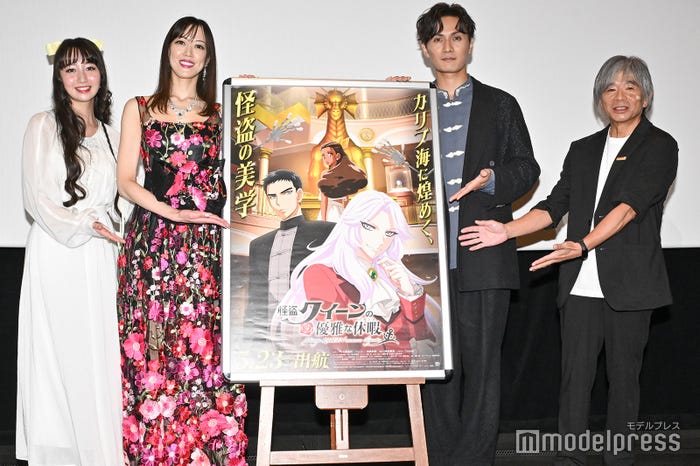 Cocomi、⼤和悠河、加藤和樹、はやみねかおる氏(C)モデルプレス