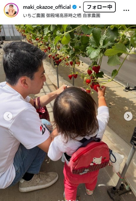 岡副麻希Instagramより