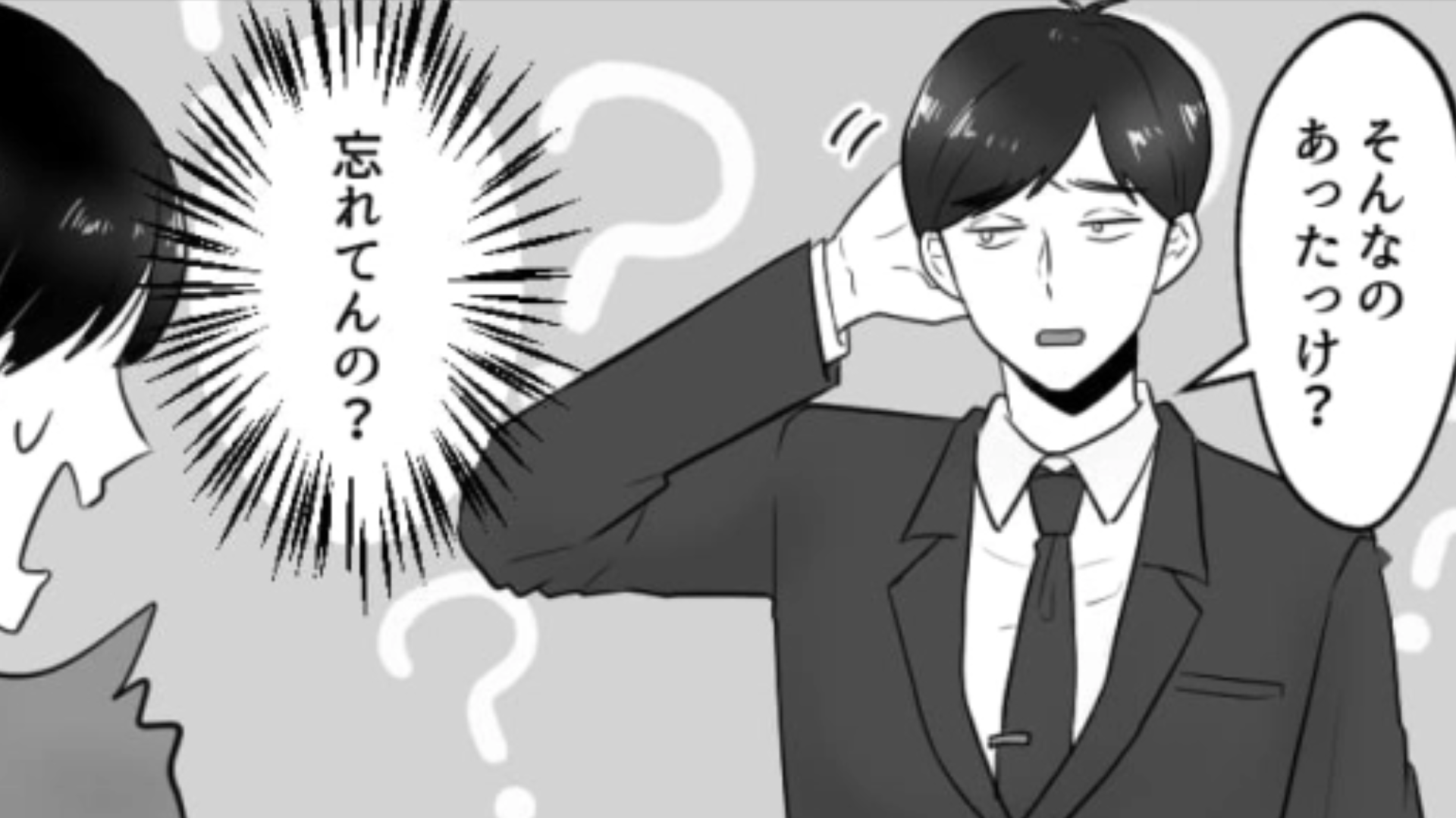 いつまで経っても書類を確認してくれない上司…痺れを切らした主人公が取った行動とは！？