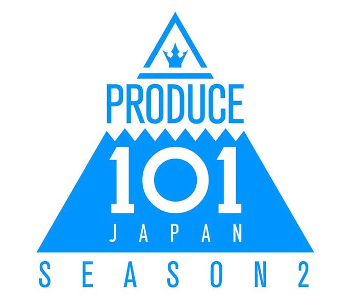 「PRODUCE 101 JAPAN SEASON2」(提供写真)