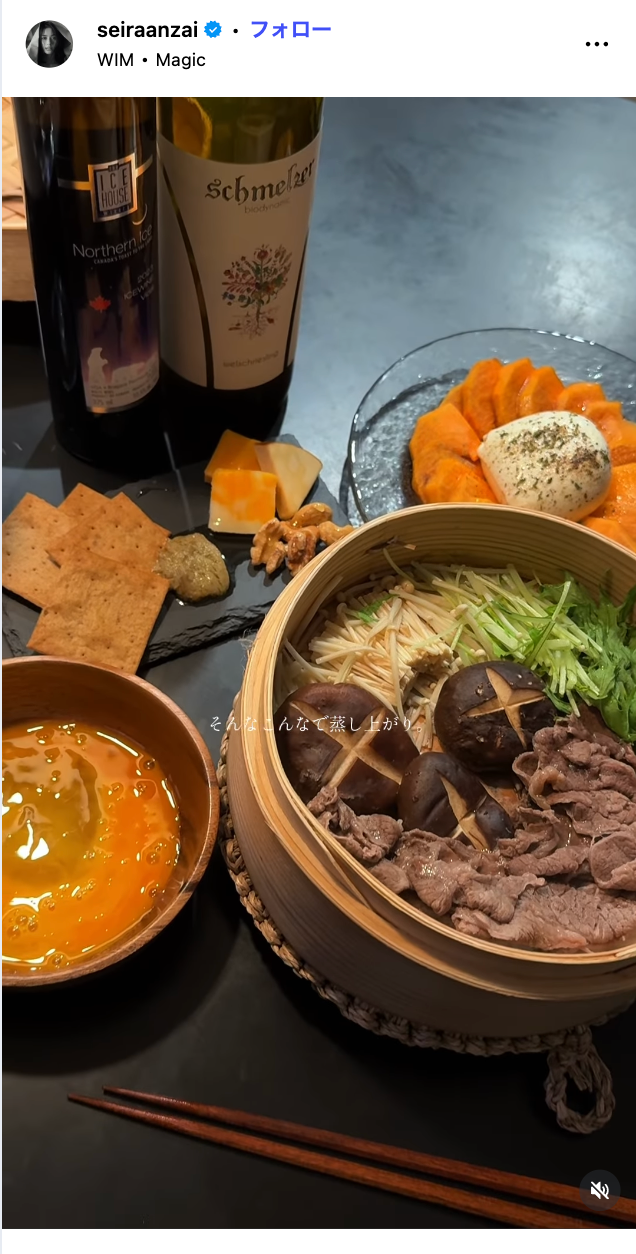 安斉星来Instagramより