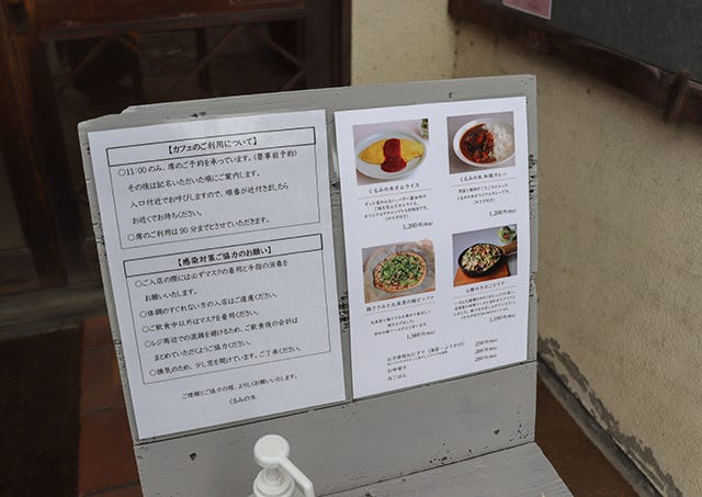 県外ファン多数!奈良でみつけた絶品「季節のランチ」