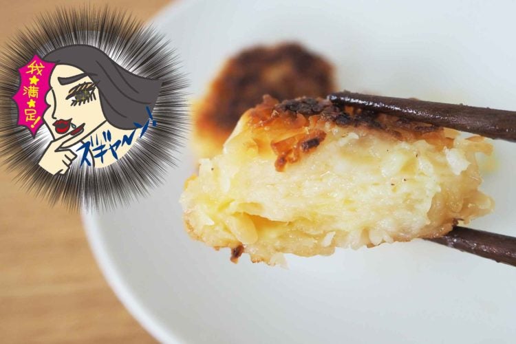 函館タナベいかしゅうまい