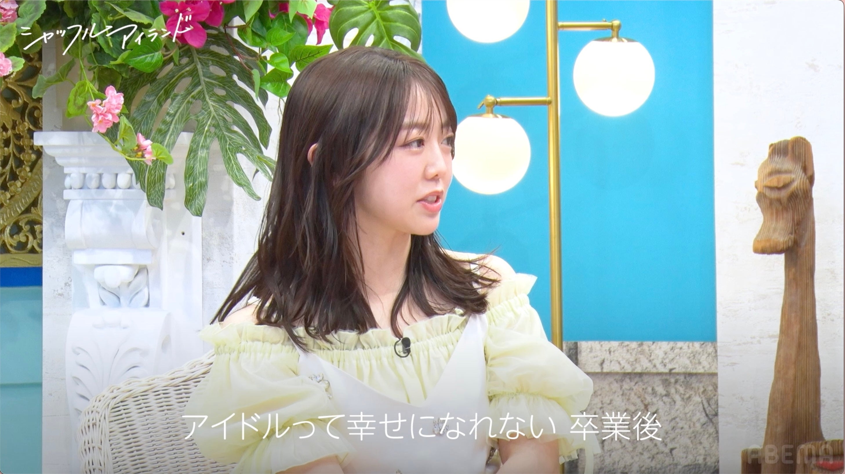 峯岸みなみ「卒業後、幸せになれない」元アイドルの恋愛事情に本音
