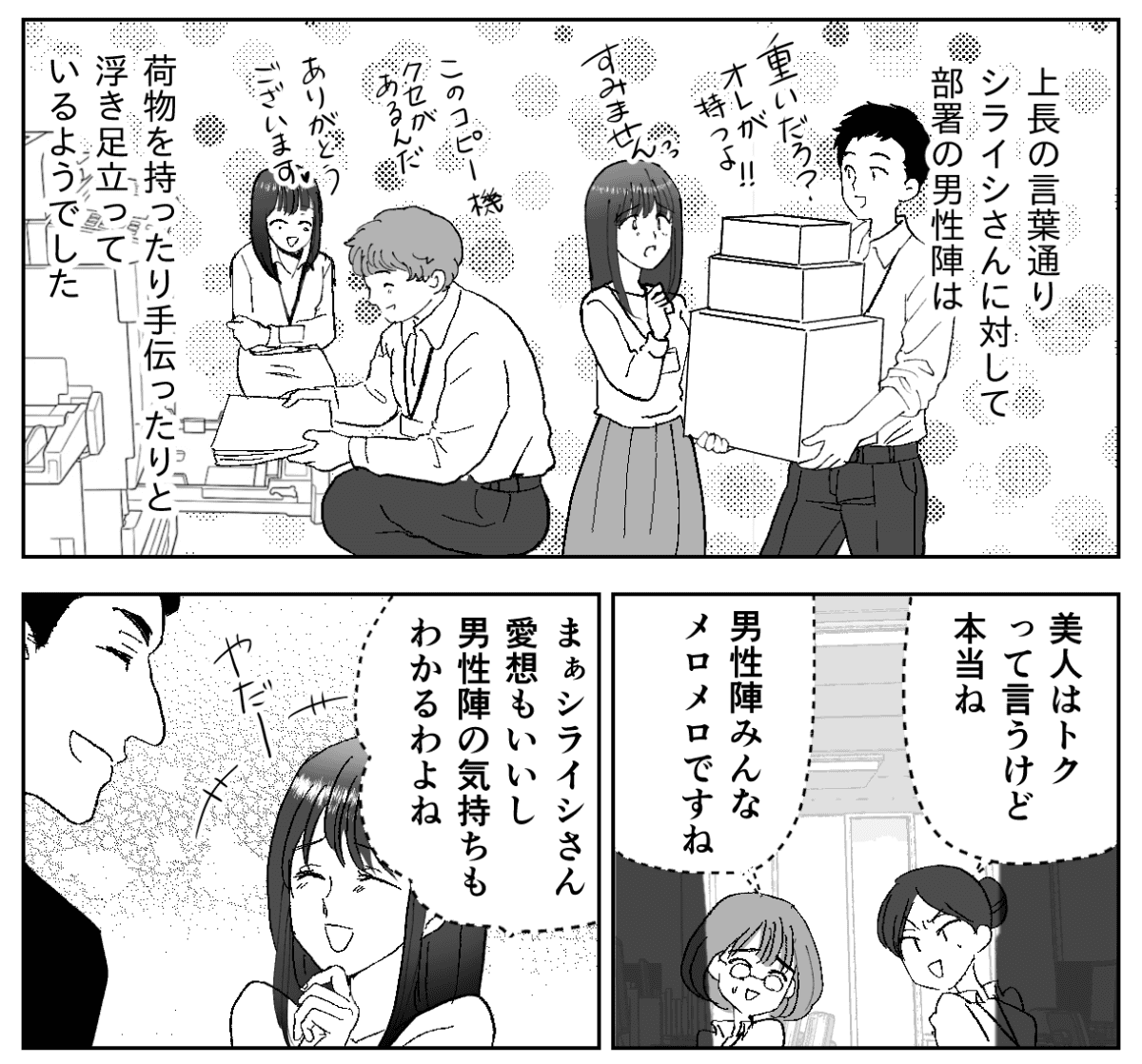 1−2−1