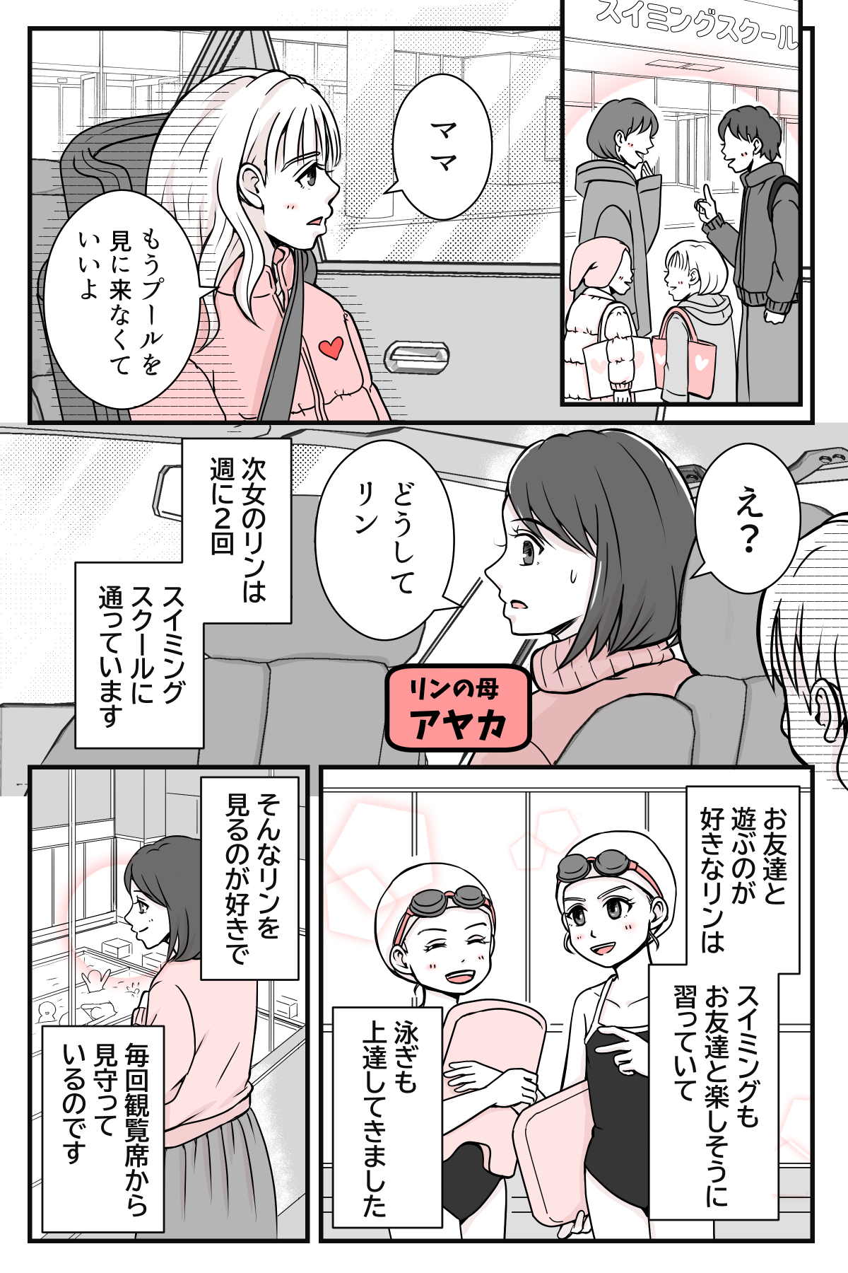 【修正版】1_1