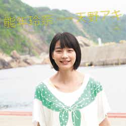 「NHK 連続テレビ 小説 あまちゃん 能年玲奈 featuring 天野アキ 完全保存版」(NHK出版、2013年8月29日)