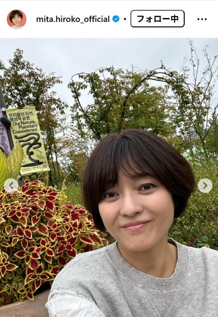 三田寛子、体調不良で休演中の次男・中村福之助の誕生日祝福 愛犬抱えた近影公開で「お母様にそっくり」「早く良くなりますように」の声