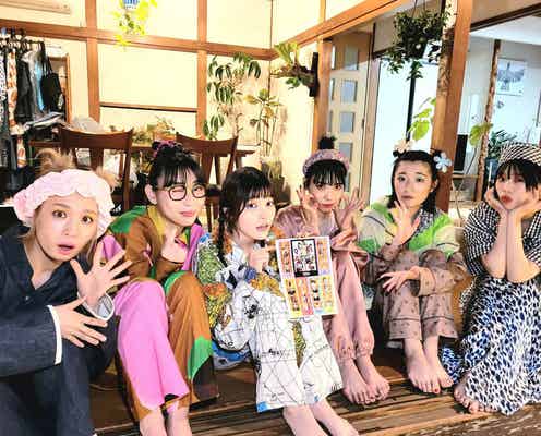 BiSH、解散直前に「mini」初表紙 普段とはひと味違う姿に