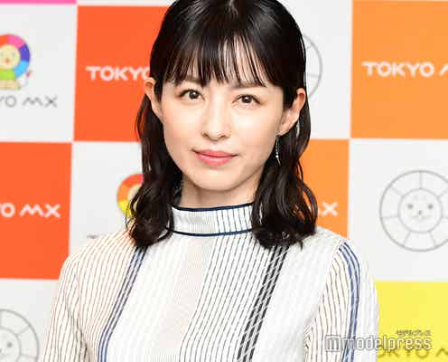 平井理央、フリー転身後初の報道番組MCに意気込み