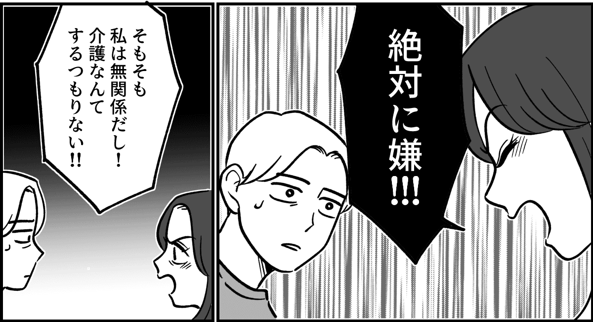 8_1