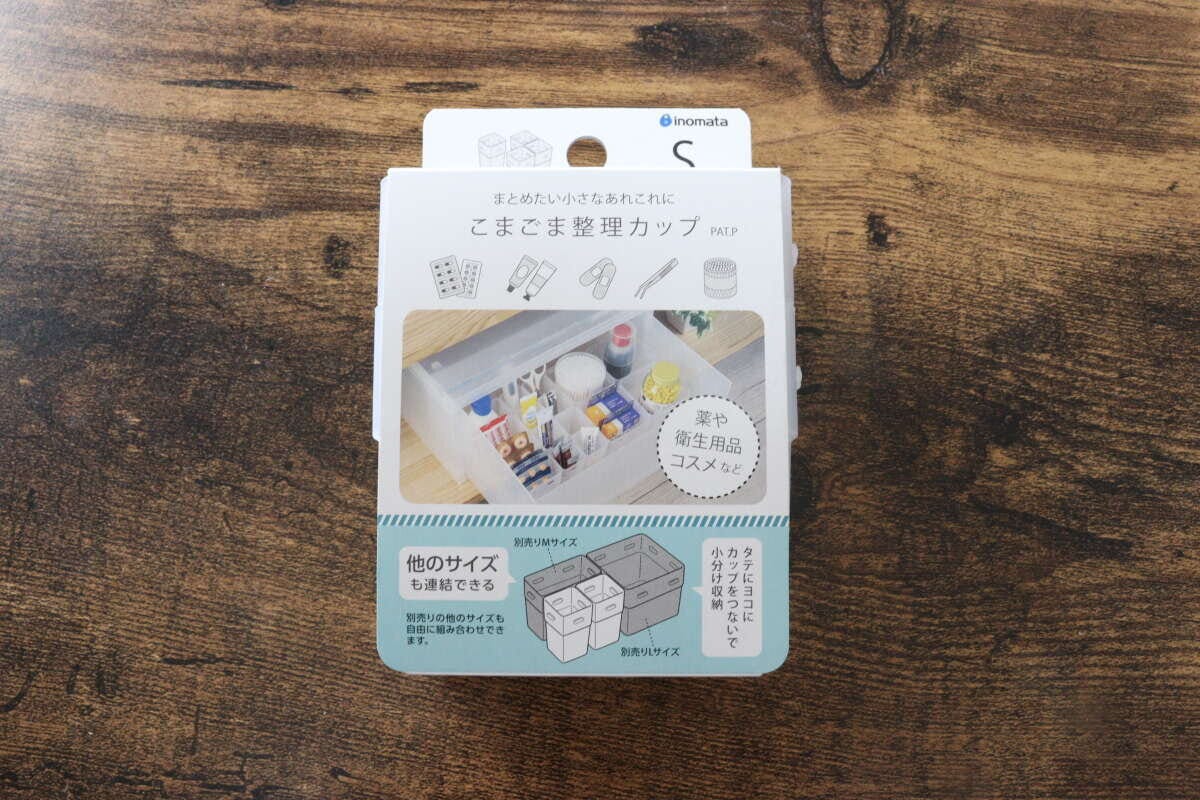 こまごま整理カップS こまごま整理カップS