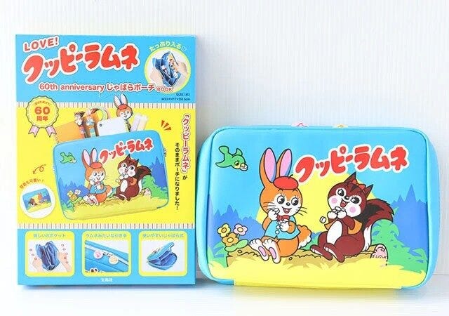 宝島社　雑誌　ムック本　付録　ポーチ　バッグ　まとめ　LOVE！