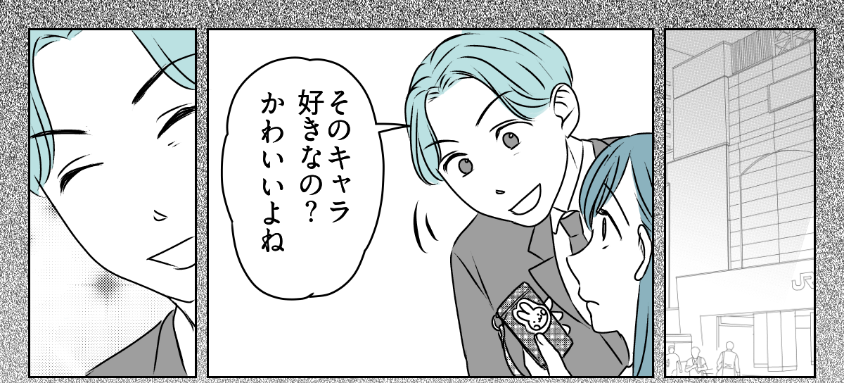 夫の浮気は妻の公認！？