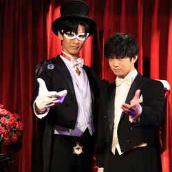 千葉雄大とタキシード仮面/画像提供:ユー・エス・ジェイ
