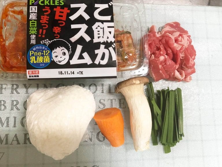 材料