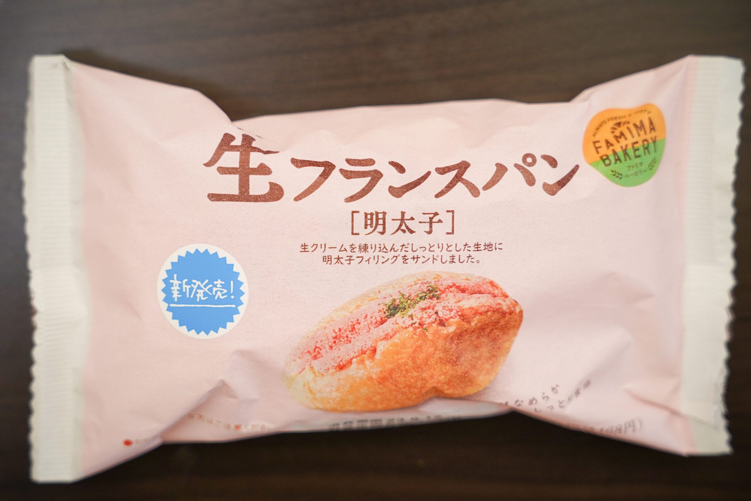 ファミリーマート