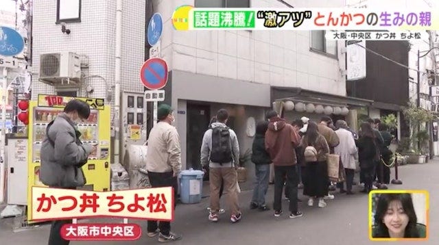 行列ができる名店!インパクト抜群のワッフル&かつサンド