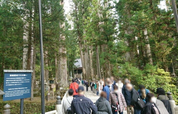 御廟の橋の奥に、弘法大師御廟があります(2021年11月6日撮影)