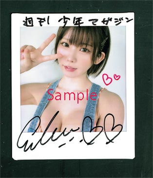 えなこ「週刊少年マガジン」27号（6月5日発売）サイン入りチェキ／撮影：藤本和典（画像提供：講談社）