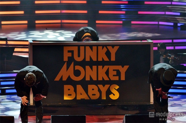 FUNKY MONKEY BABYS