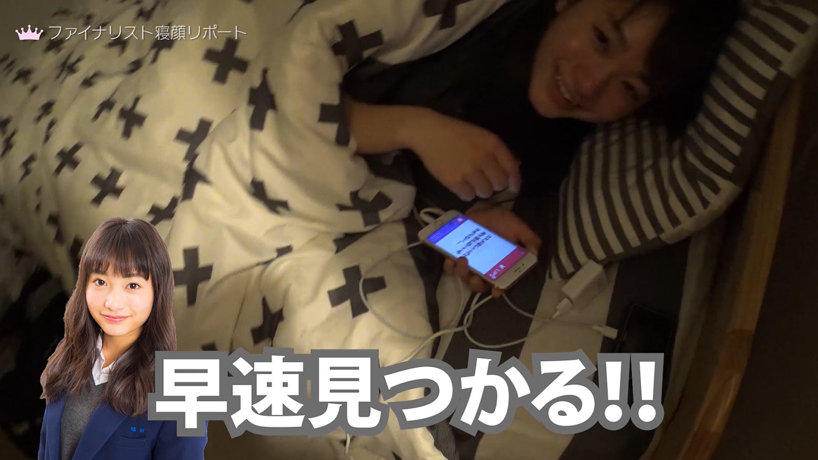 めいめい／「女子高生ミスコンFINALIST～ハレトキドキＪＫ～」より（提供画像）