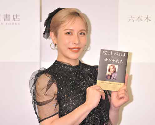 ヘラヘラ三銃士ありしゃん、壮絶な出産物語るメモも掲載 初エッセイに込めた思いとは【成り上がれよオンナたち】