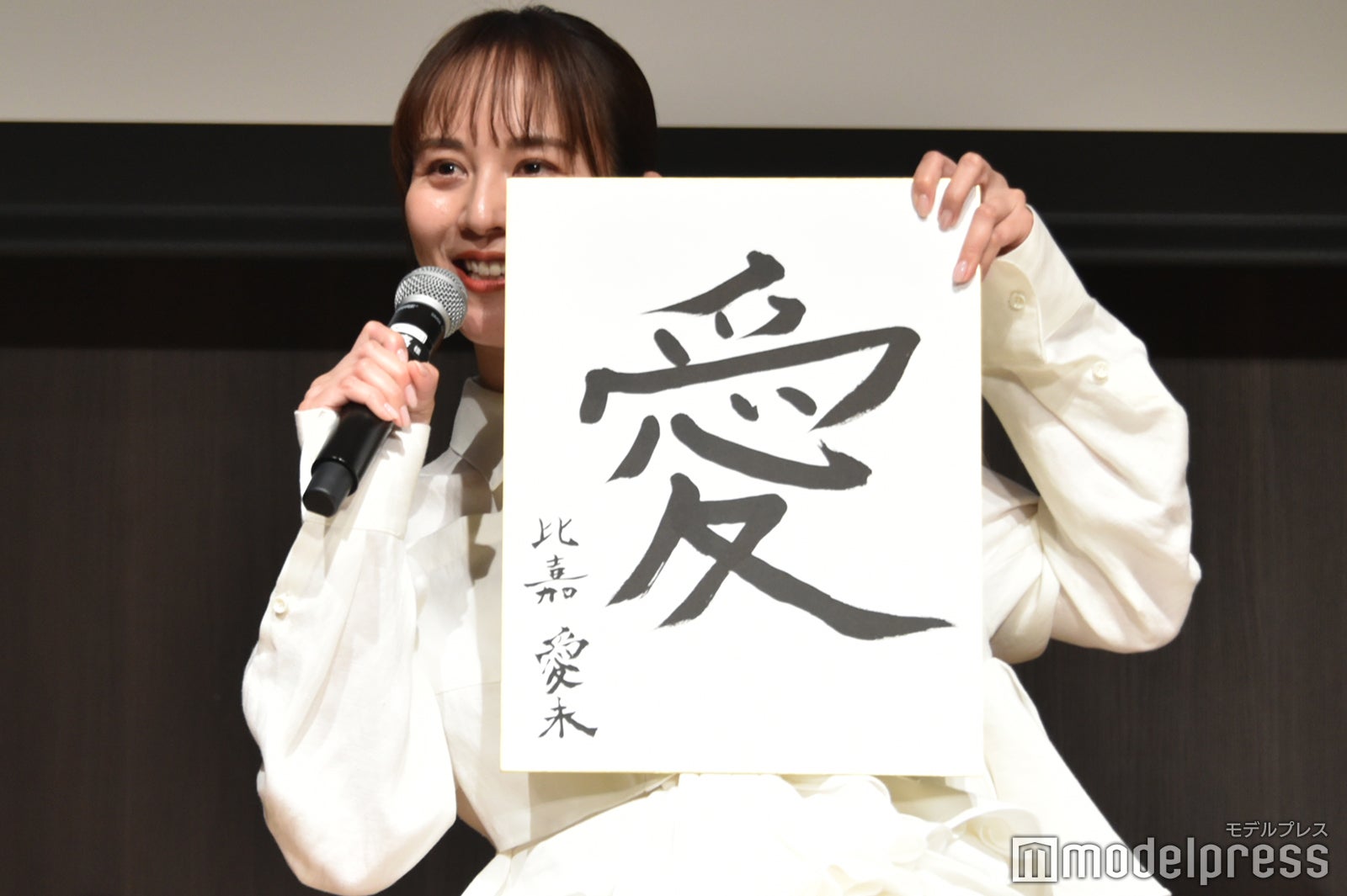 比嘉愛未（C）モデルプレス