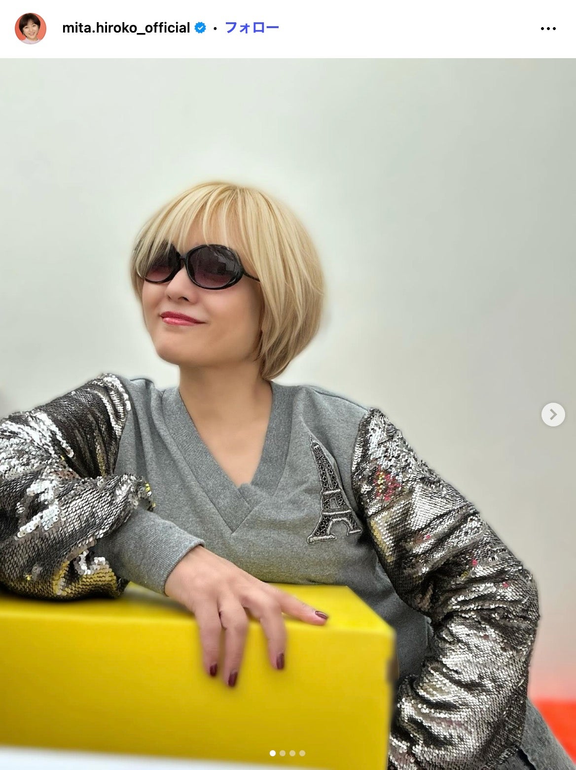 三田寛子Instagramより