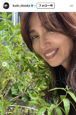 工藤静香Instagramより