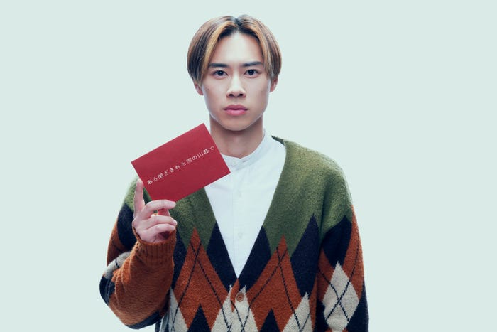 戸塚純貴(C)2024映画『ある閉ざされた雪の山荘で』製作委員会 (C)東野圭吾/講談社